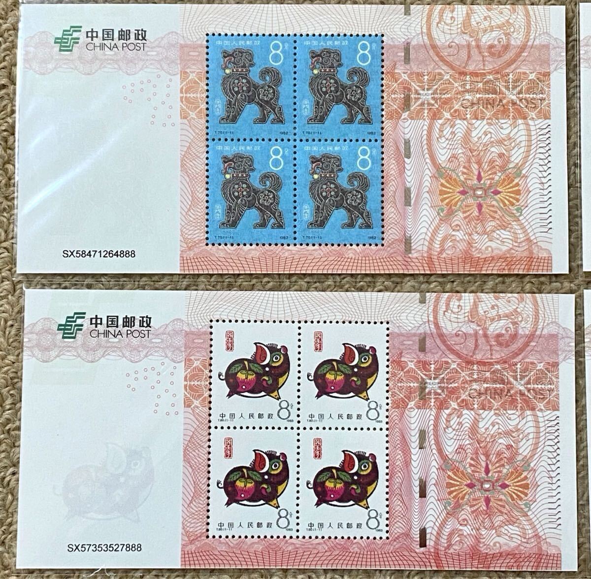 中国 干支 田の字 切手シート 12種 中国 干支 田の字 切手シート 12種