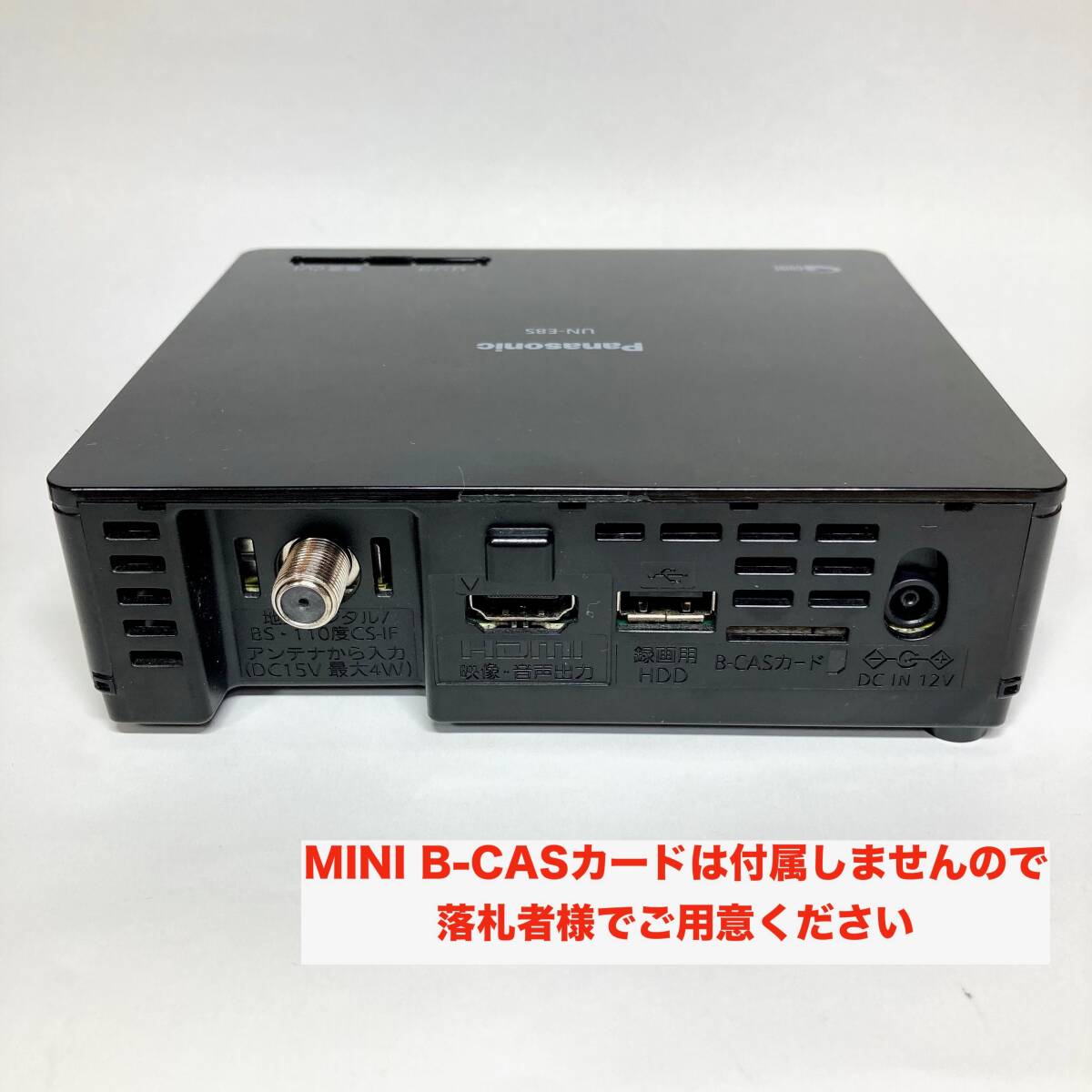 即決 送料無料 Panasonic 2019年製 UN-E8S テレビチューナー