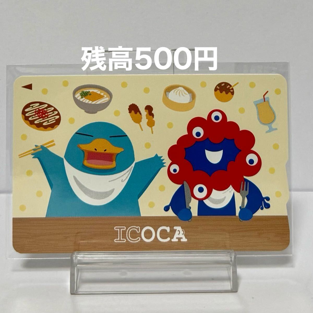 ICOCA ミャクミャク イコちゃん EXPO 2025 限定 ICカード 万博 ICOCA