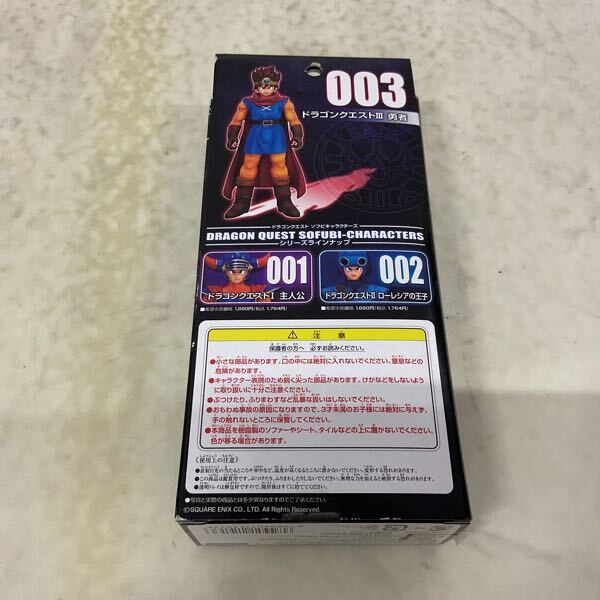 新品未開封ドラゴンクエストⅢ 勇者ソフビ