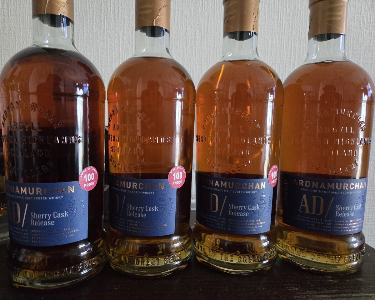 アードナムルッカン2016×2本セット 【公式通販】