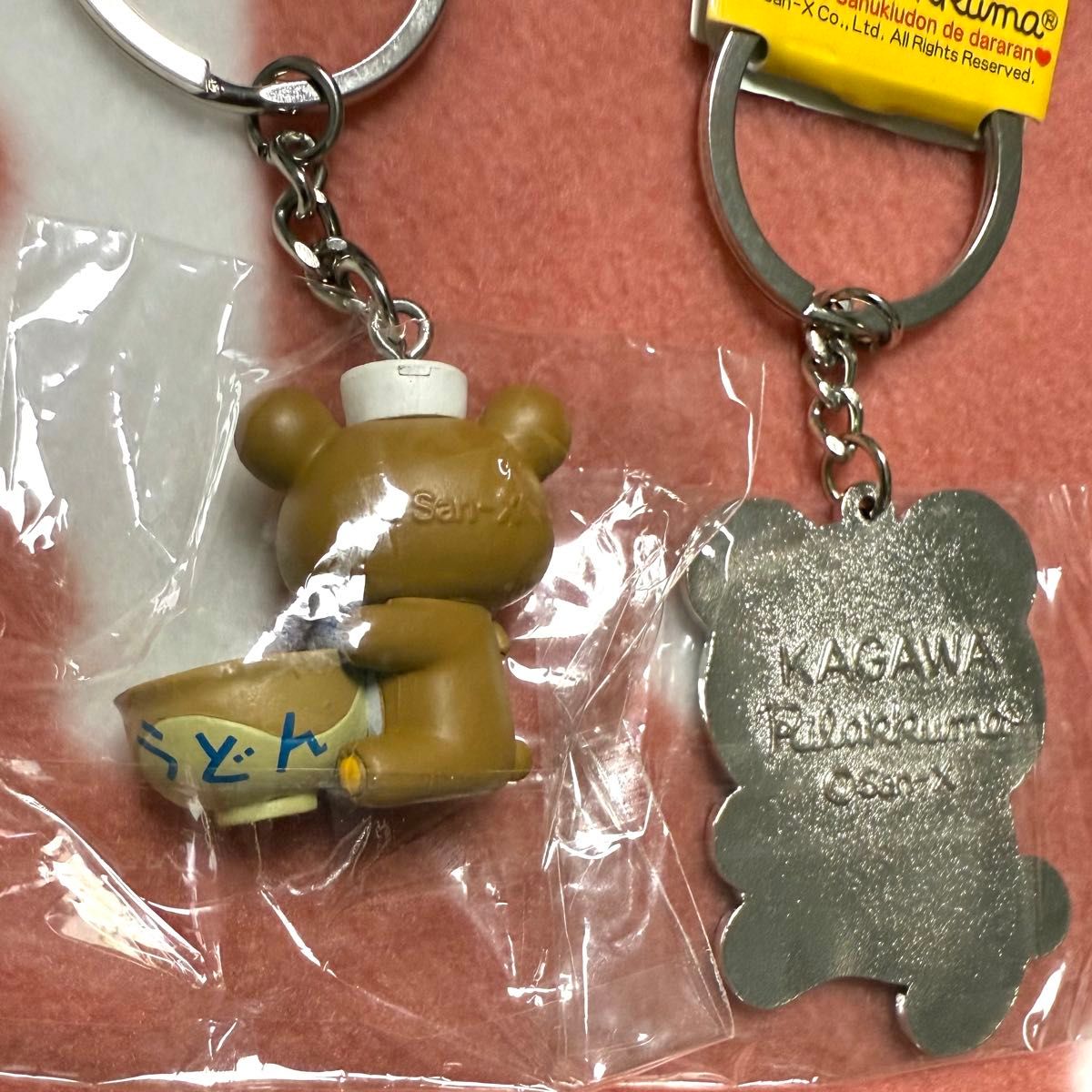 リラックマ ご当地キーホルダー2個セット 香川 讃岐うどん 四国 新品