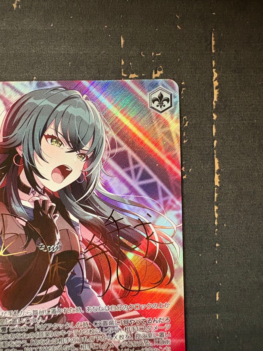 WS ヴァイスシュヴァルツ アイヴイ 月村 手毬 SEC サイン 学マス