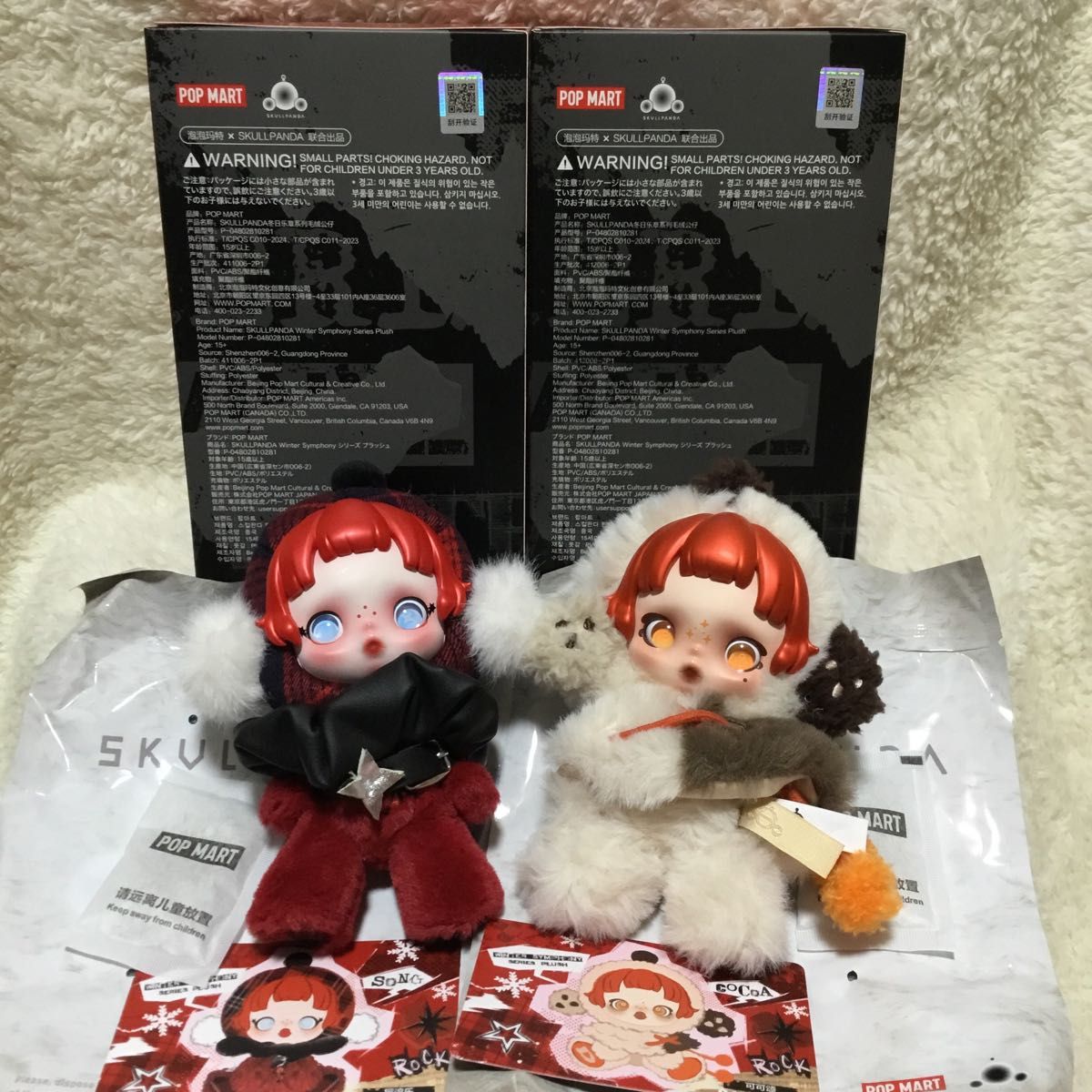 POPMART スカルパンダ 6体セット 美品 ポップマート SKULLPANDA 6点