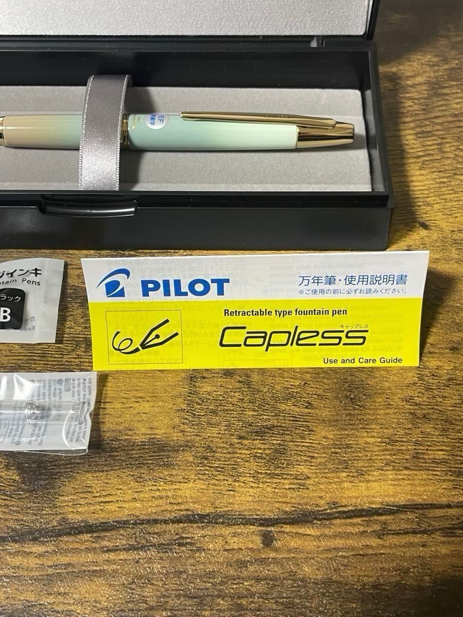 PILOTキャップレスデシモ 東川崎ハーバーミント ゴールド EF PILOT