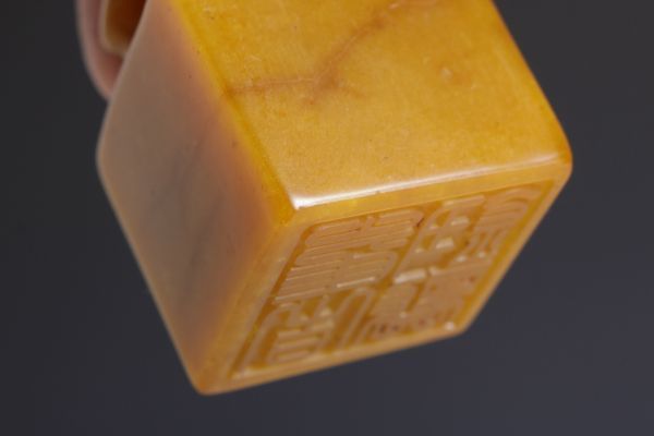 94ラオス石 瑞獣 北部黄 印石 印材 引首 4.6*2.4*2.9 94ラオス石 瑞獣