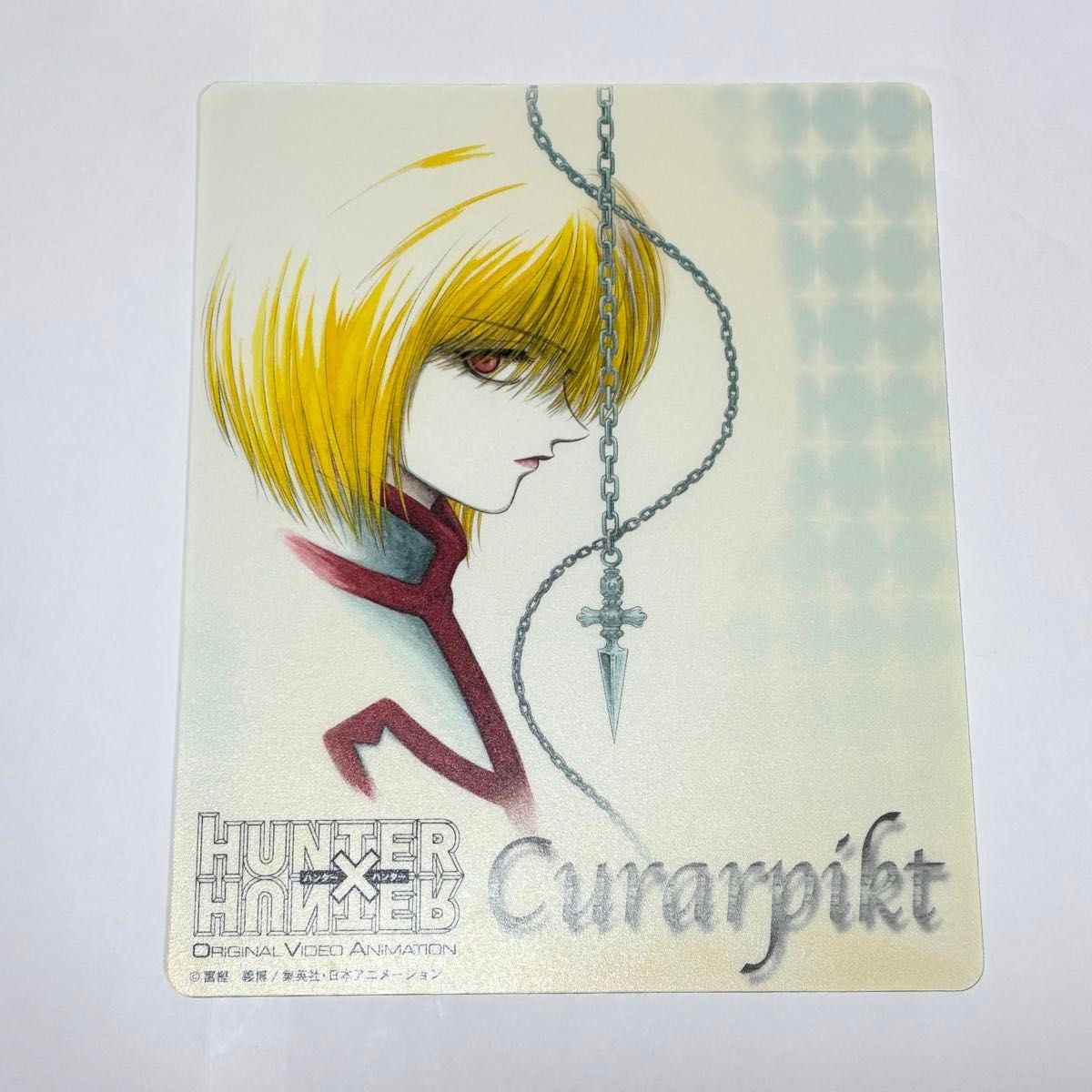 HUNTER × HUNTER クラピカ マウスパッド 旧