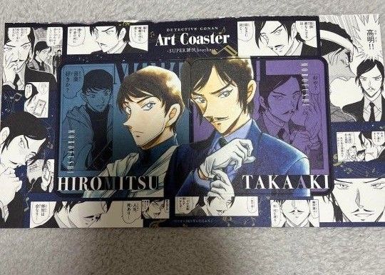 ベツコミ 2025年6月号 名探偵コナン 隻眼の残像 付録 諸伏兄弟 アート