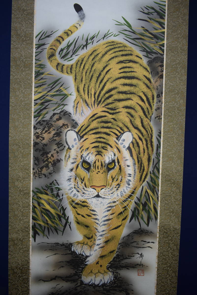 真作/太田煌人/厳上観音/桐共箱付/布袋屋掛軸HF-11 真作/太田煌人/厳上