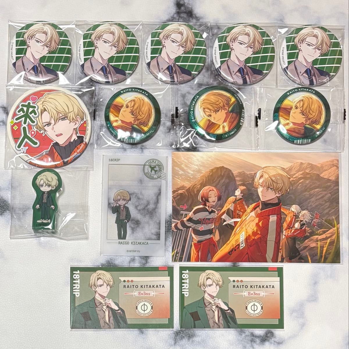 18TRIP エイトリ 缶バッジ ころっと カード 北片 來人 14点セット