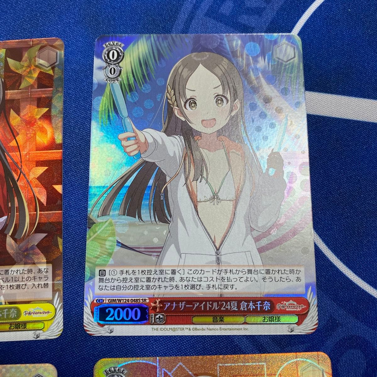 ヴァイスシュヴァルツ 学園アイドルマスター ブースターa版4コン+TD4