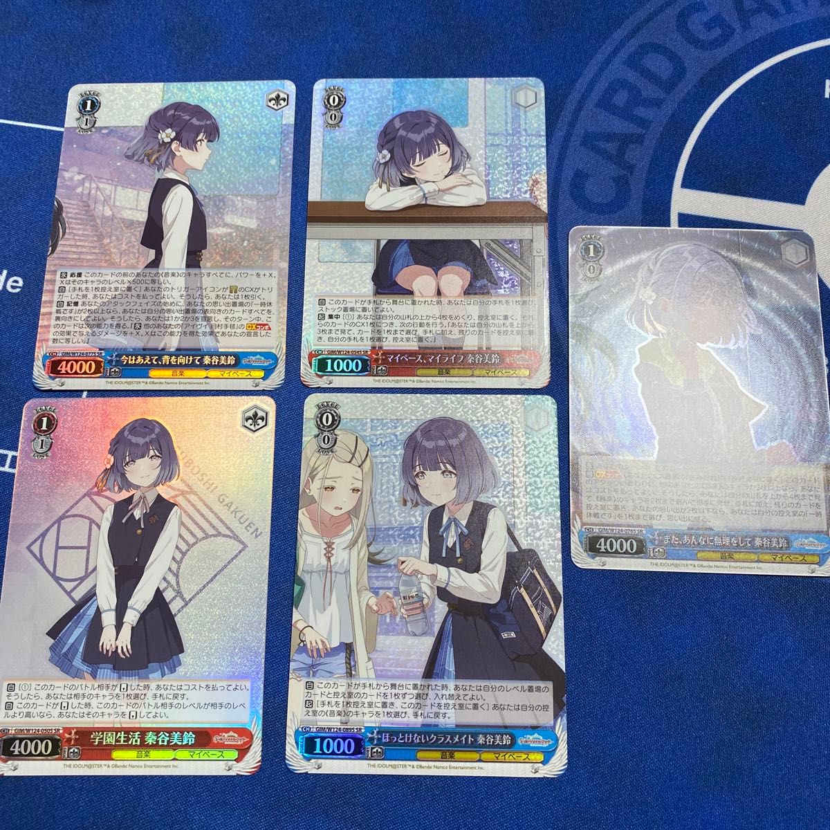 ヴァイス 学マス RRまとめ売りセット ヴァイスシュヴァルツ 学園