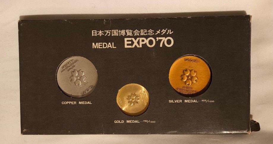 EXPO'70 日本万国博覧会記念メダル 金銀銅3枚セット 1970年大阪万博 23