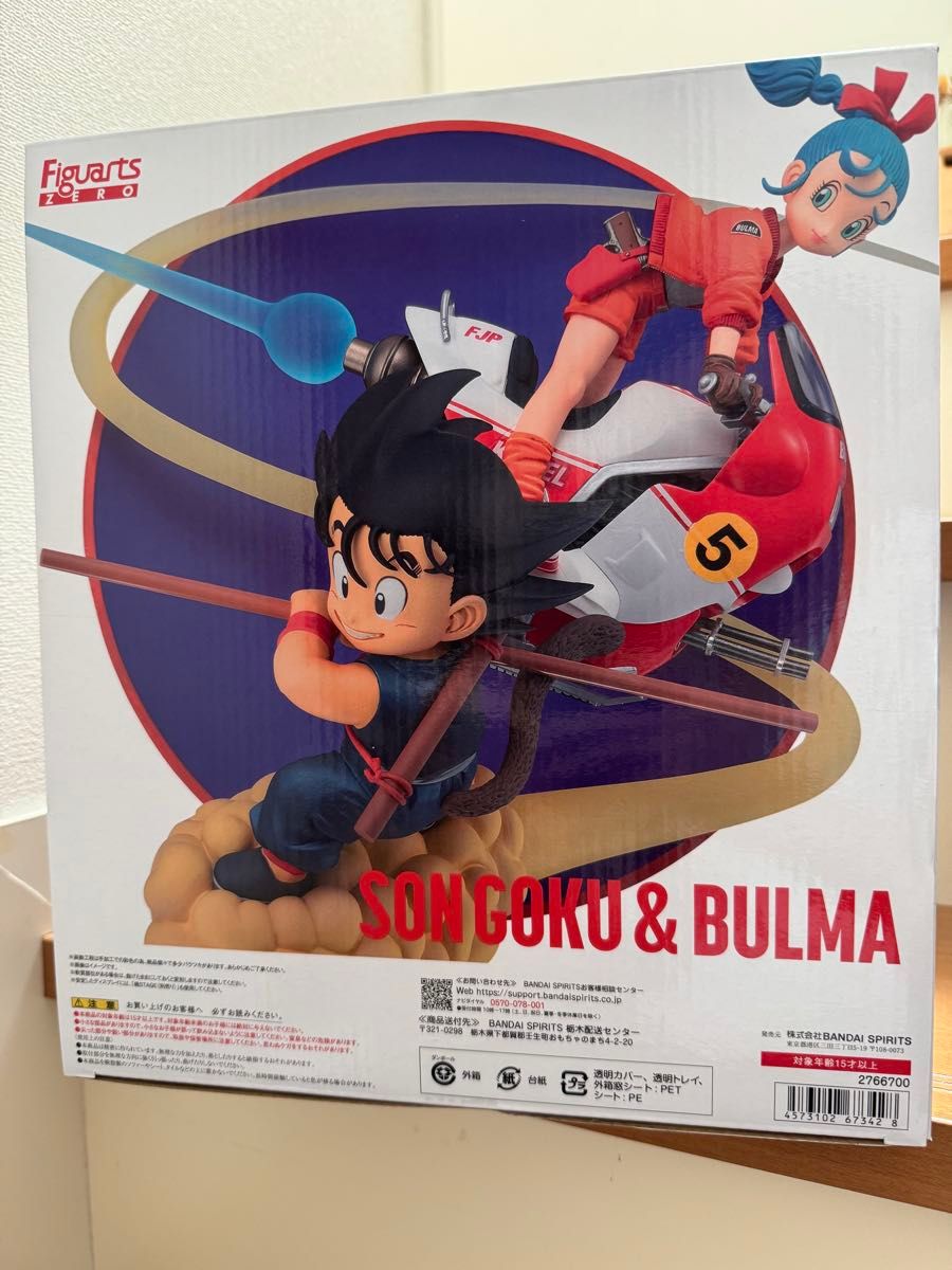 フィギュアーツZERO 孫悟空＆ブルマ輸送箱未開封品