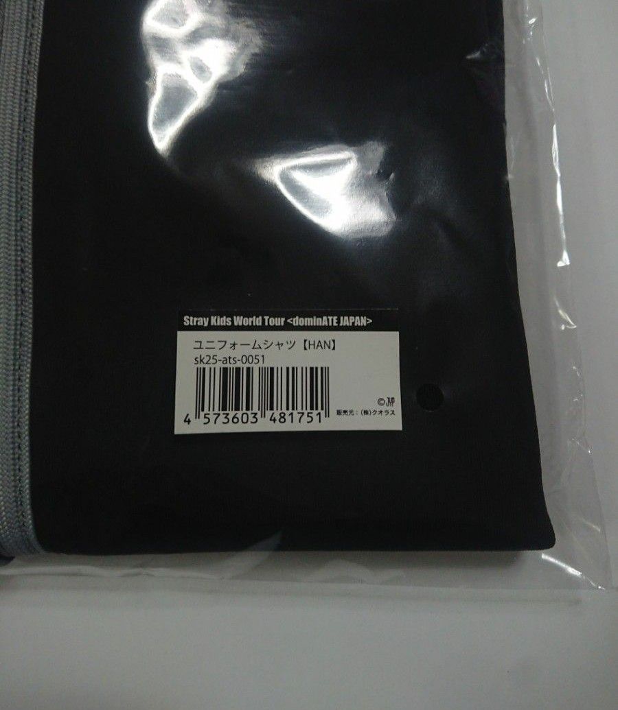 straykids dominate ハン han エコパ ユニフォーム スキズ ストレイ