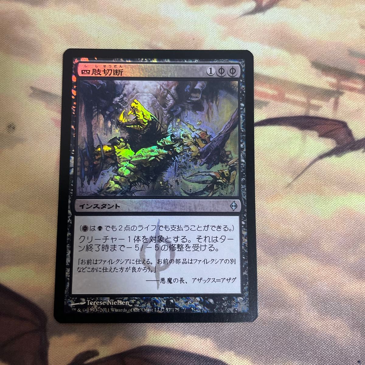 MTG 不実 foil 日本語 注文 MTG 不実 foil 日本語