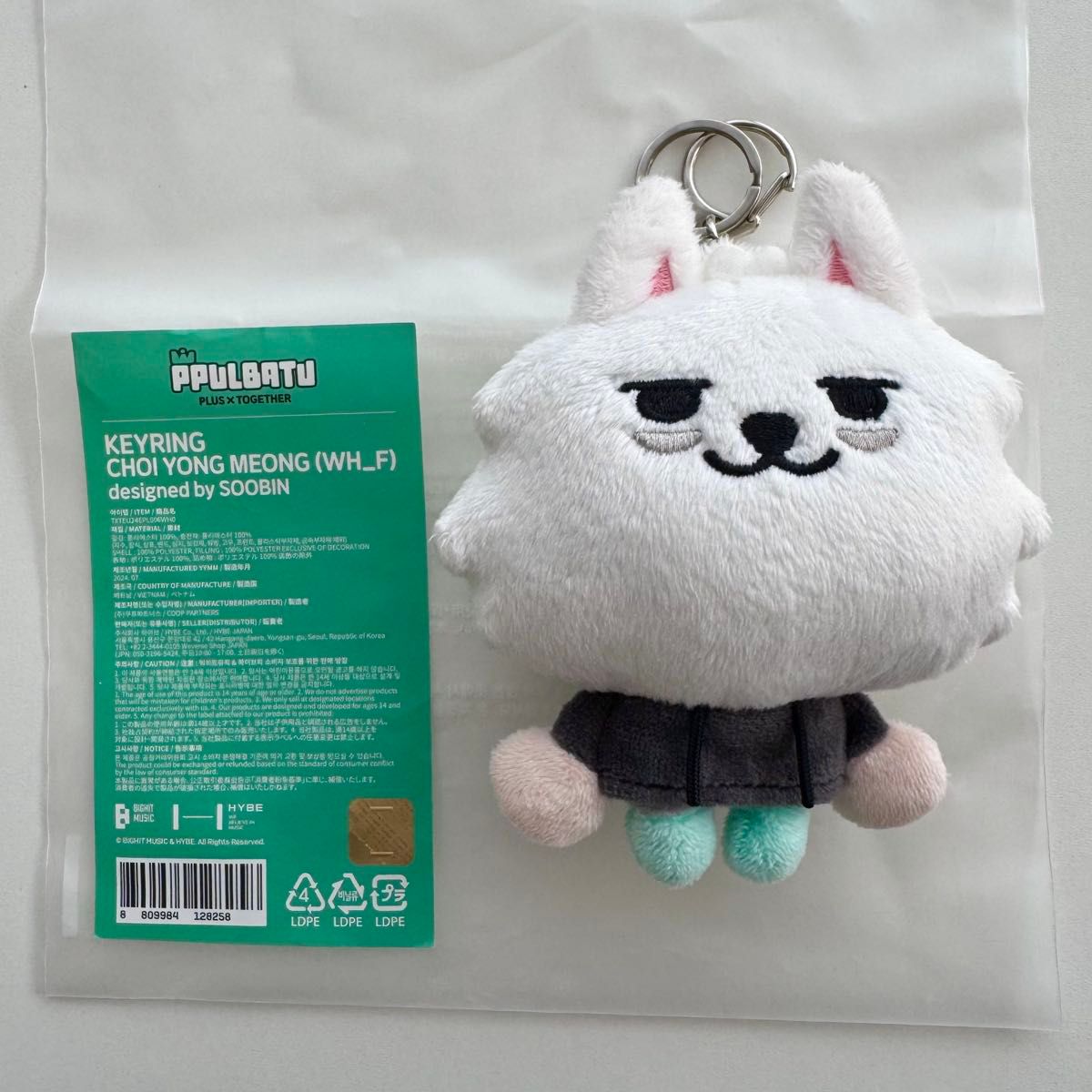 TXT プルバトゥ チェヨンモン キーリング スビン 公式購入｜Yahoo