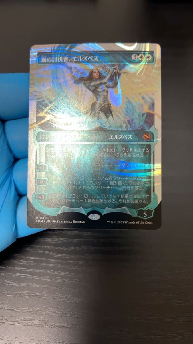 MTG 聖竜フレースヴェルグ 日本版 拡張Foil 日)【Foil】聖竜