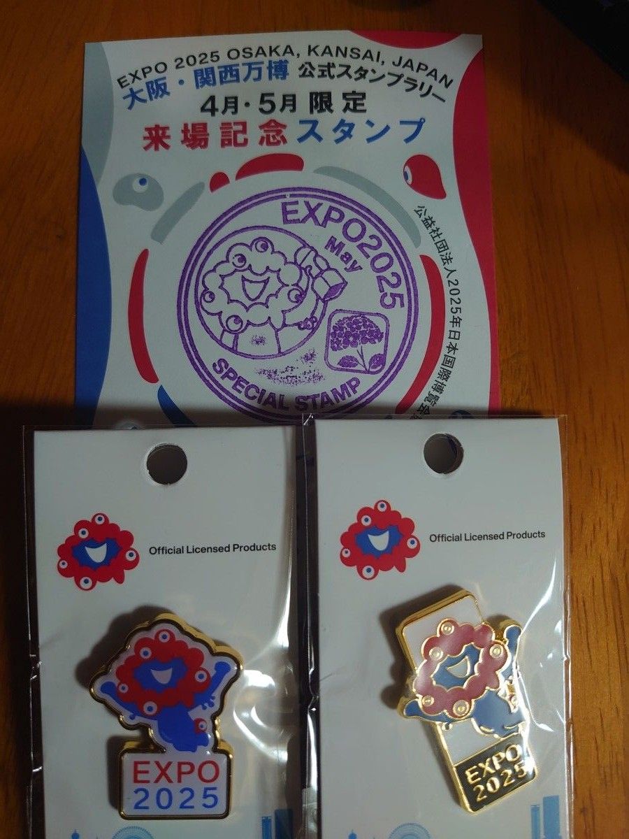 未開封】大阪万博 限定 ミャクミャク ピンバッジ 2個セット おまけ