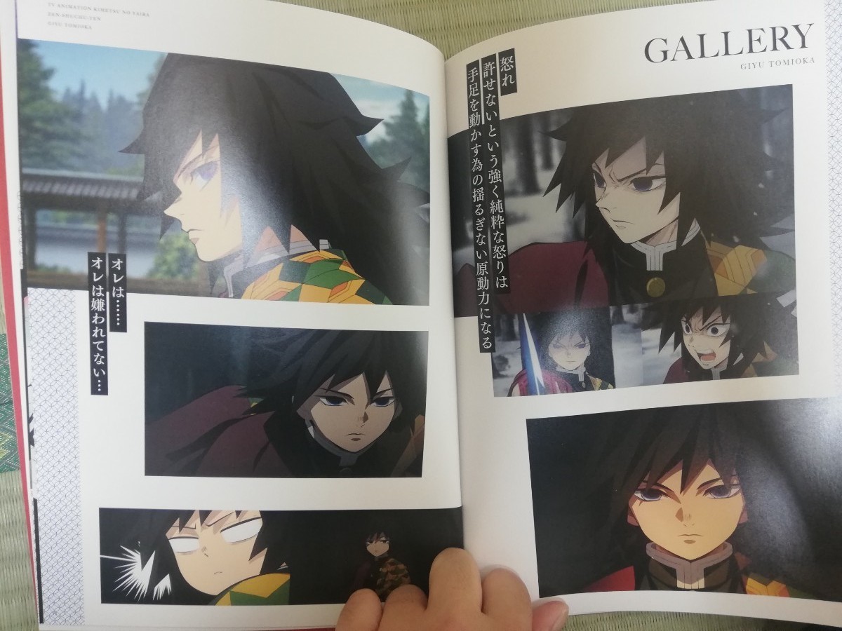 即購入可・値引可】鬼滅の刃 全集中展 パンフレット 即購入