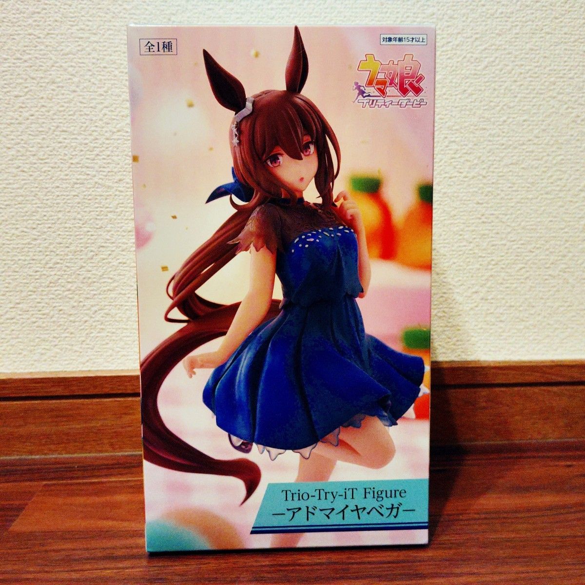 ウマ娘 Trio-Try-iT トリオトライト フィギュア アドマイヤベガ