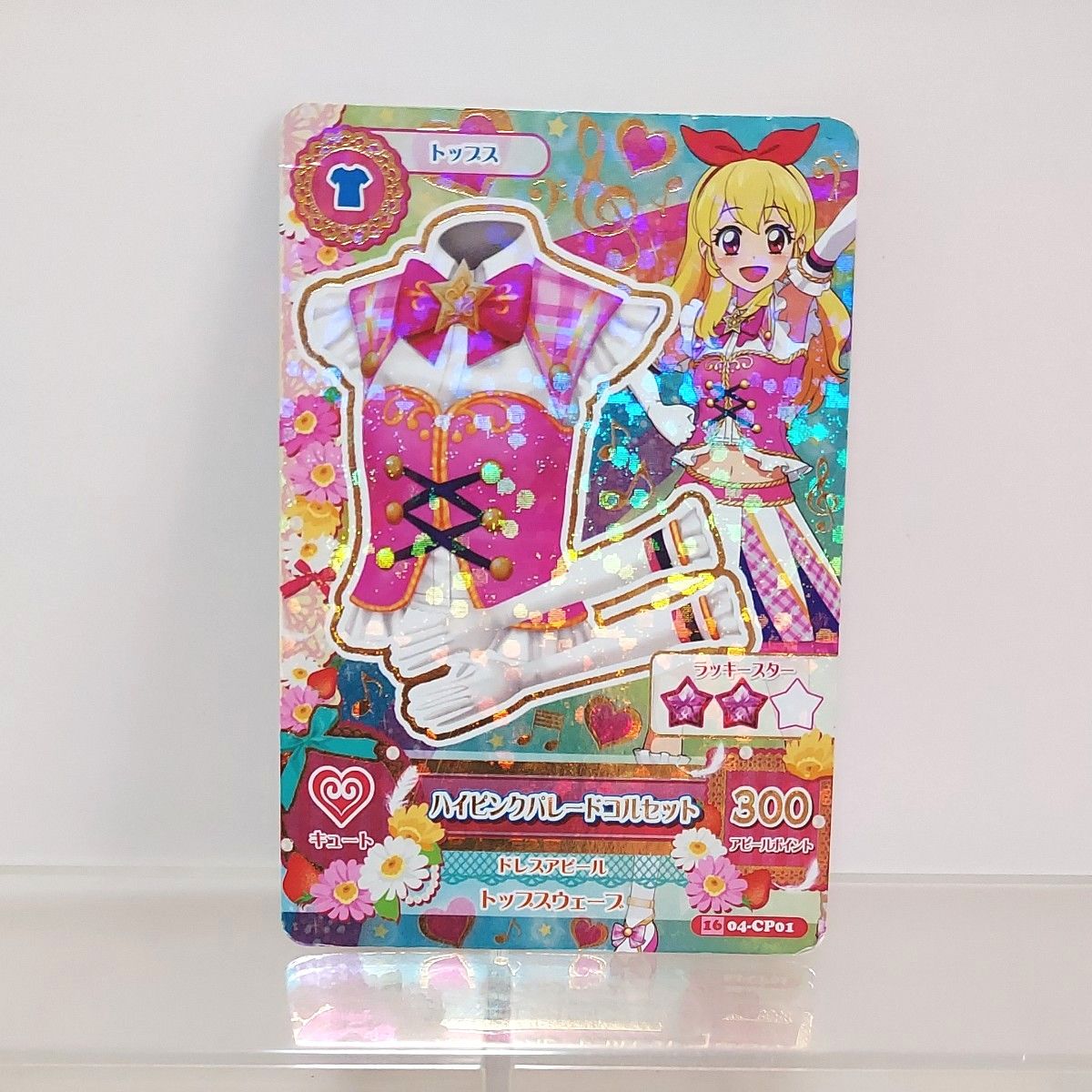 アイカツ カード ハイピンクパレード コルセット アニメ柄 星宮いちご