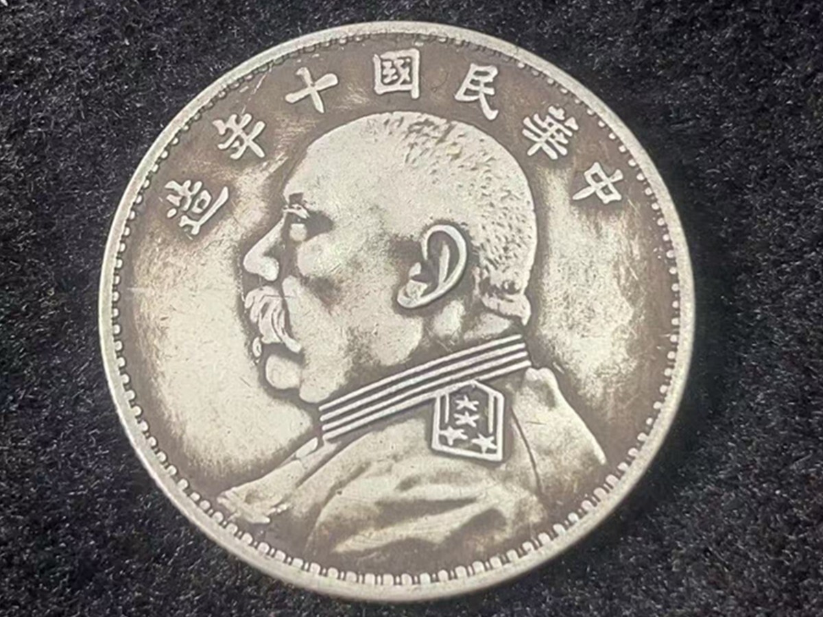 中国銀幣 中華民国十年 袁世凱 壹圓 本物 美品 3669【中国銀貨・希少