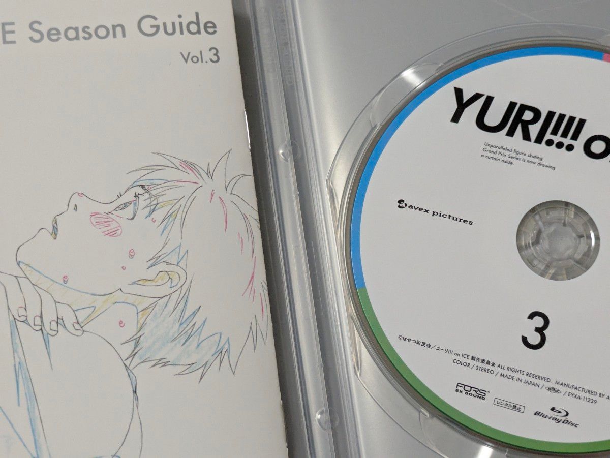 ユーリオンアイス 円盤 特典 Blu-ray｜Yahoo!フリマ（旧PayPayフリマ）