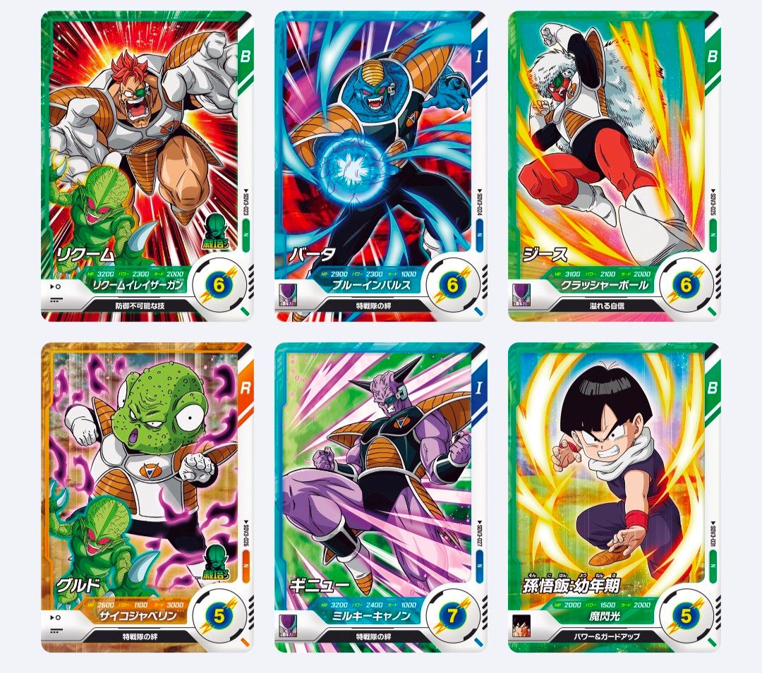 ドラゴンボールスーパーダイバーズ サンプルカード 1弾〜5弾フルコンプ