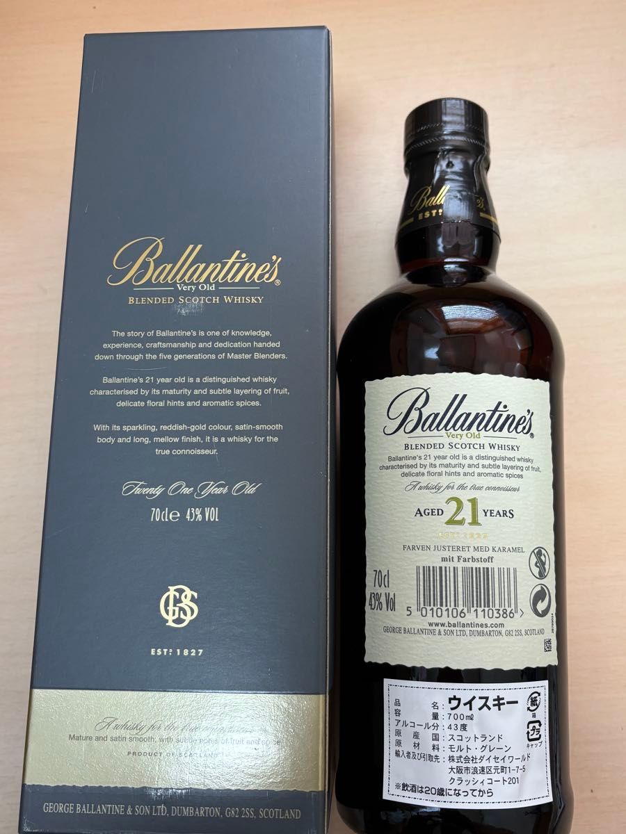 バランタイン21年 700ml 43度 1本 未開封 専用箱付き｜Yahoo!フリマ