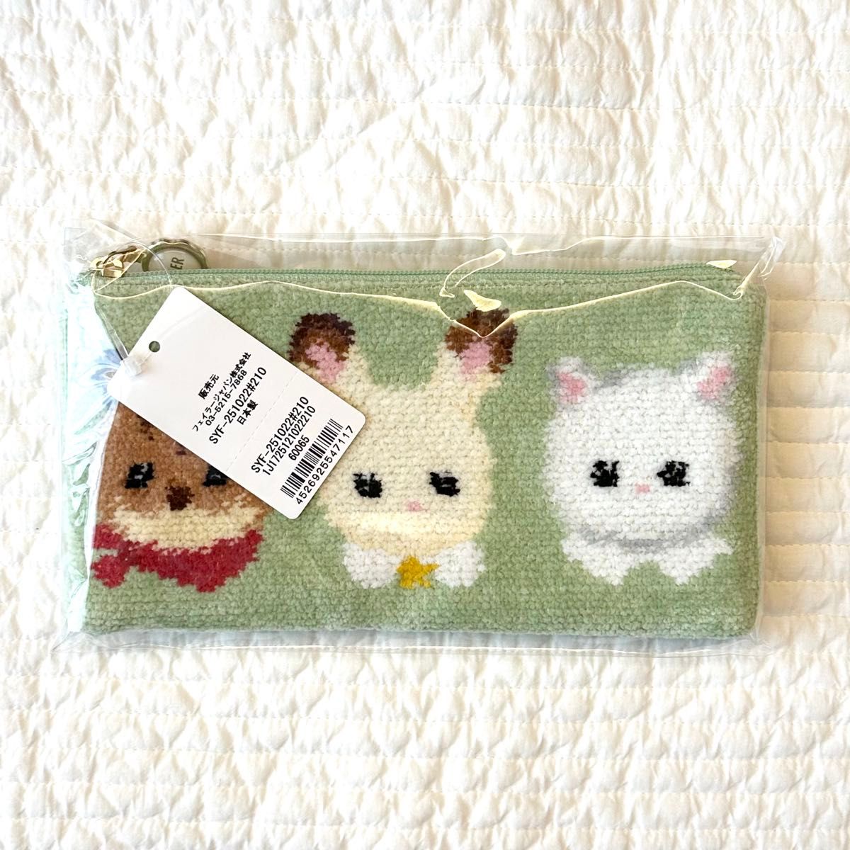 新品未使用】フェイラー × シルバニアファミリー ポーチ ペンケース
