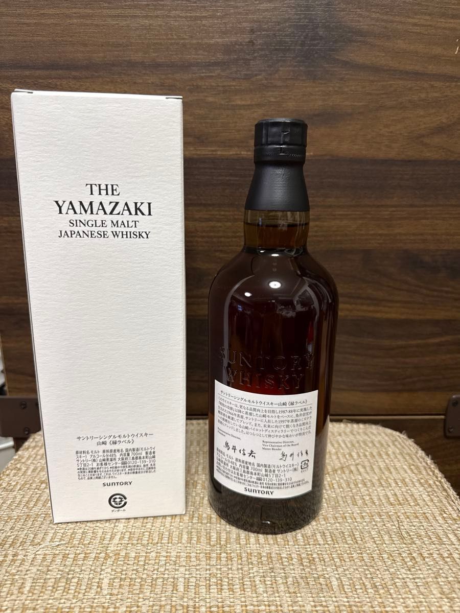 非売品 サントリーシングルモルトウイスキー山崎 縁ラベル｜Yahoo
