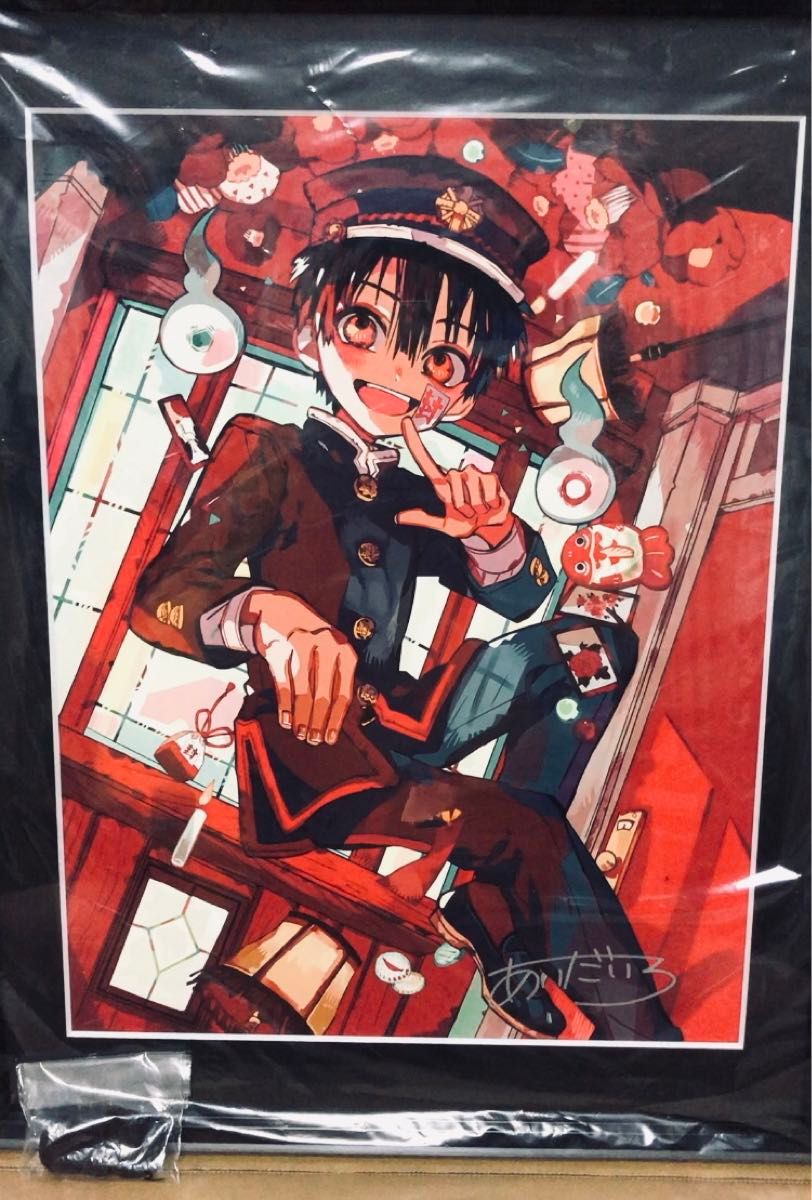 地縛少年花子くん あいだいろ 先生 直筆サイン 複製原画 地縛少年花子