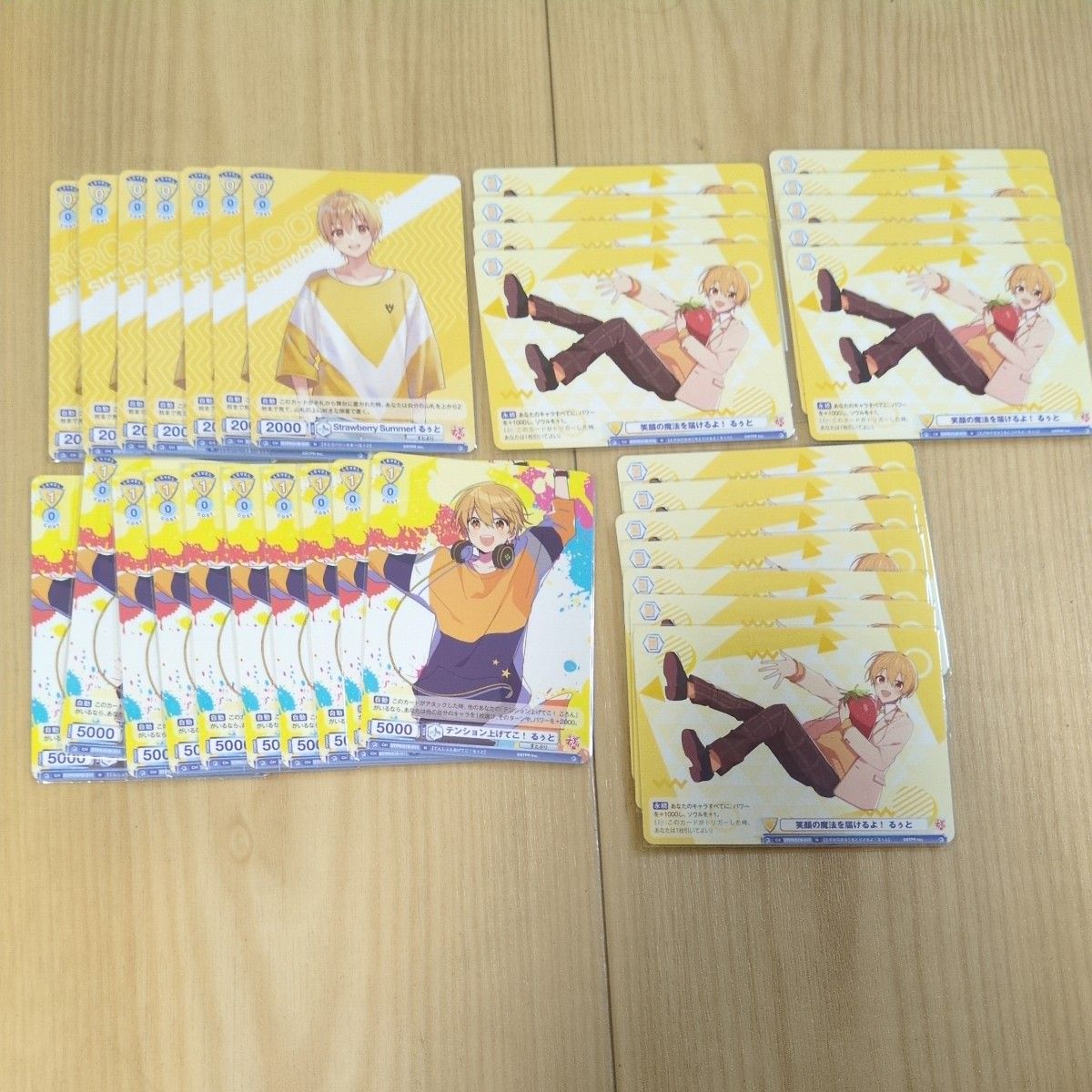 すとぷり ヴァイスシュヴァルツ まとめ売り｜Yahoo!フリマ（旧PayPay