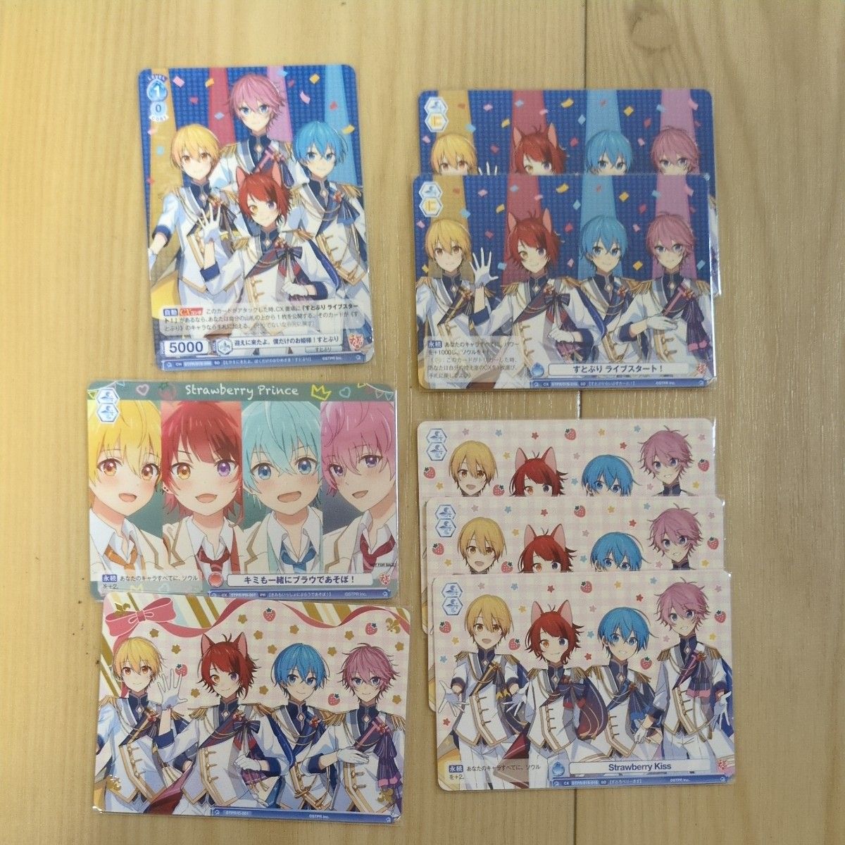 すとぷり ヴァイスシュヴァルツ まとめ売り｜Yahoo!フリマ（旧PayPay