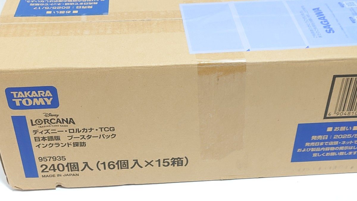 ディズニー・ロルカナ・TCG/インクランド探訪/未開封/1カートン