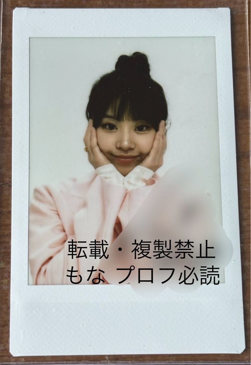 bae173 ジェイミン チェキ ポラ ポラロイド サイン会 - アイドル