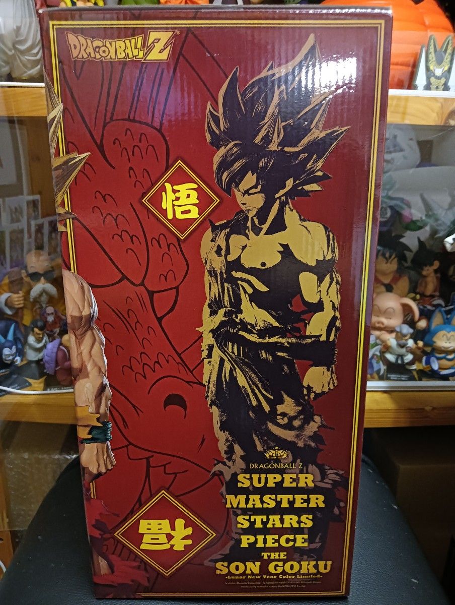 ドラゴンボール 孫悟空 SMSP 旧正月（ルナーニューイヤー） 海外正規品