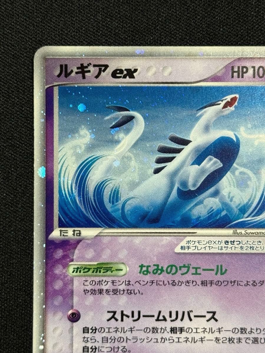 ポケモンカード】超貴重！2006年 ルギアex プレイヤーズ PLAY プロモ