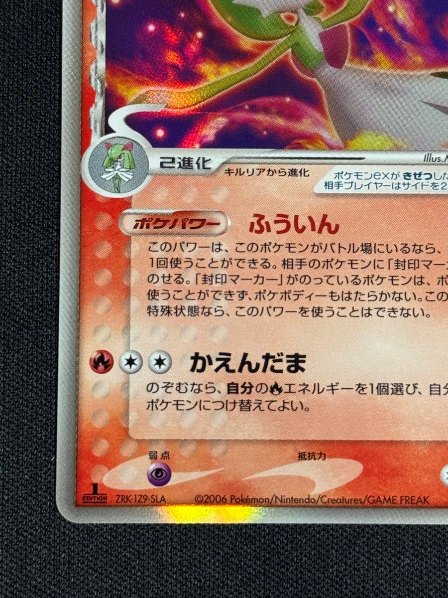 激レア】ポケモンカード デルタ種キラ まとめ売り 大量 40枚 激レア