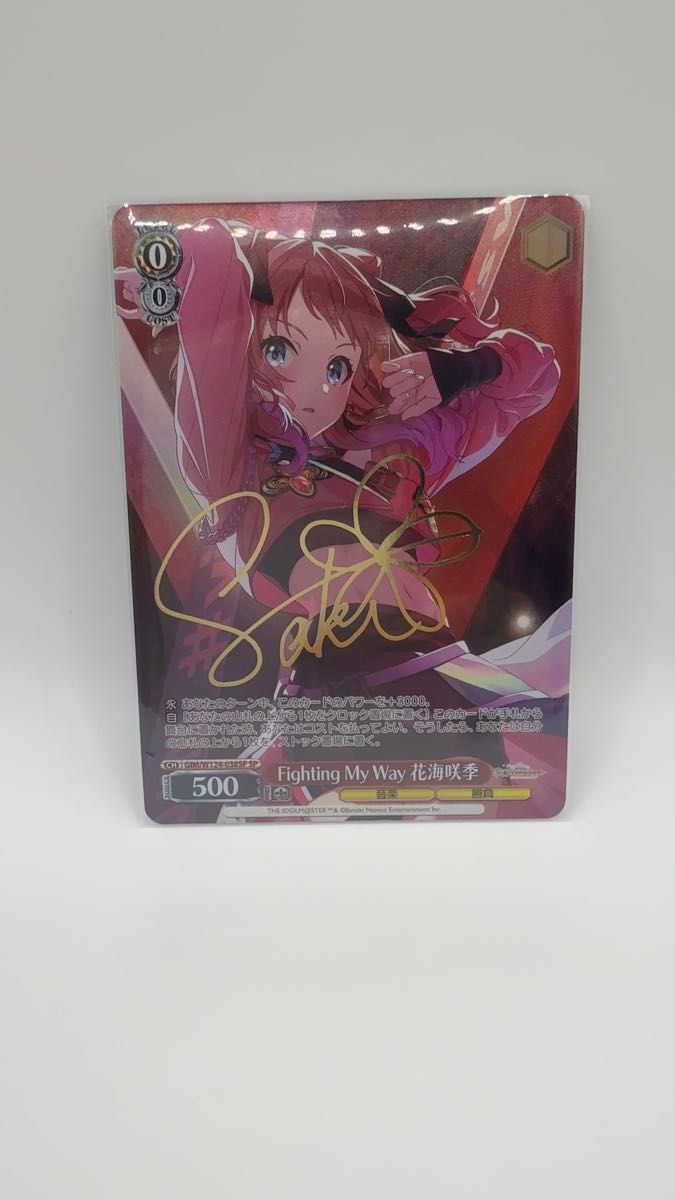 Luna say maybe 月村手毬サイン Luna say maybe 月村手毬SP サイン入り