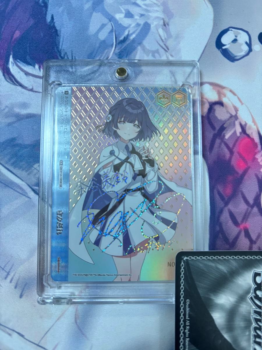 学園アイドルマスター ヴァイスシュヴァルツ 月村手毬 シリアル