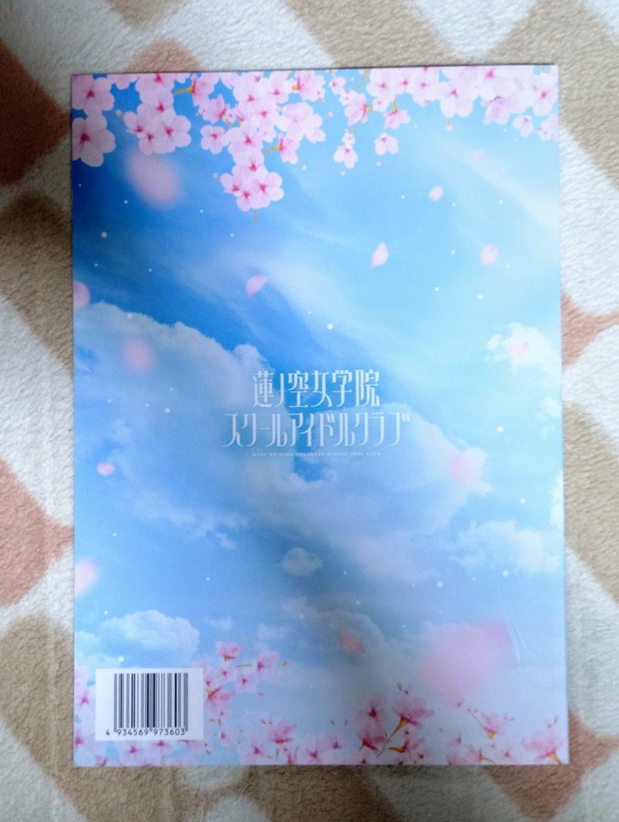 ラブライブ！蓮ノ空女学院スクールアイドルクラブ OPENING LIVE EVENT