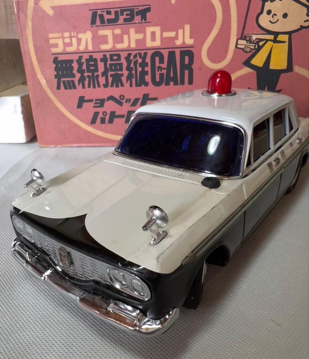 昭和40年代初期 バンダイ ラジオコントロール無線操縦CAR パトカー