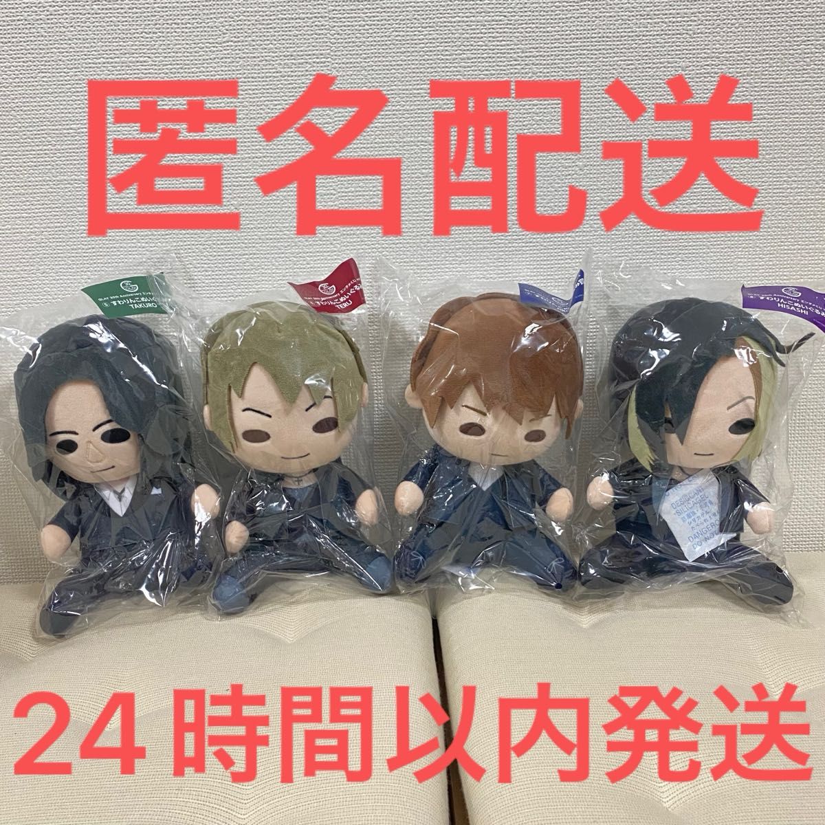 GLAY 30th Anniversaryエンタメくじ すわりんこ 全4種 GLAY 30th