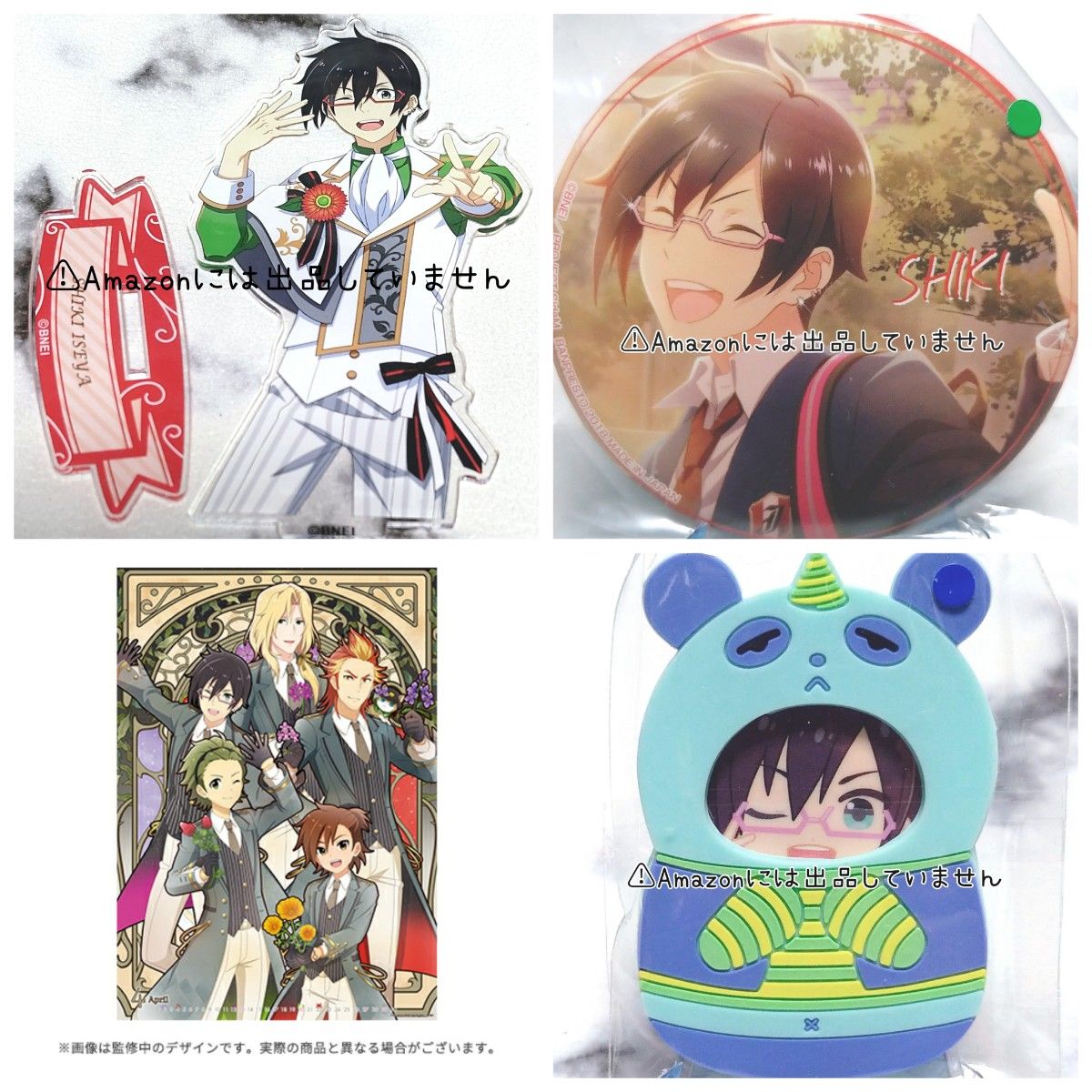 アイドルマスターSideMちびぐるみvol.4秋山隼人 High×Joker｜アイドル