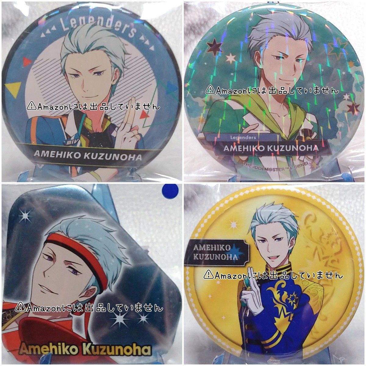 SideM】アイドルマスターSideM Legenders 葛之葉雨彦 グッズセット