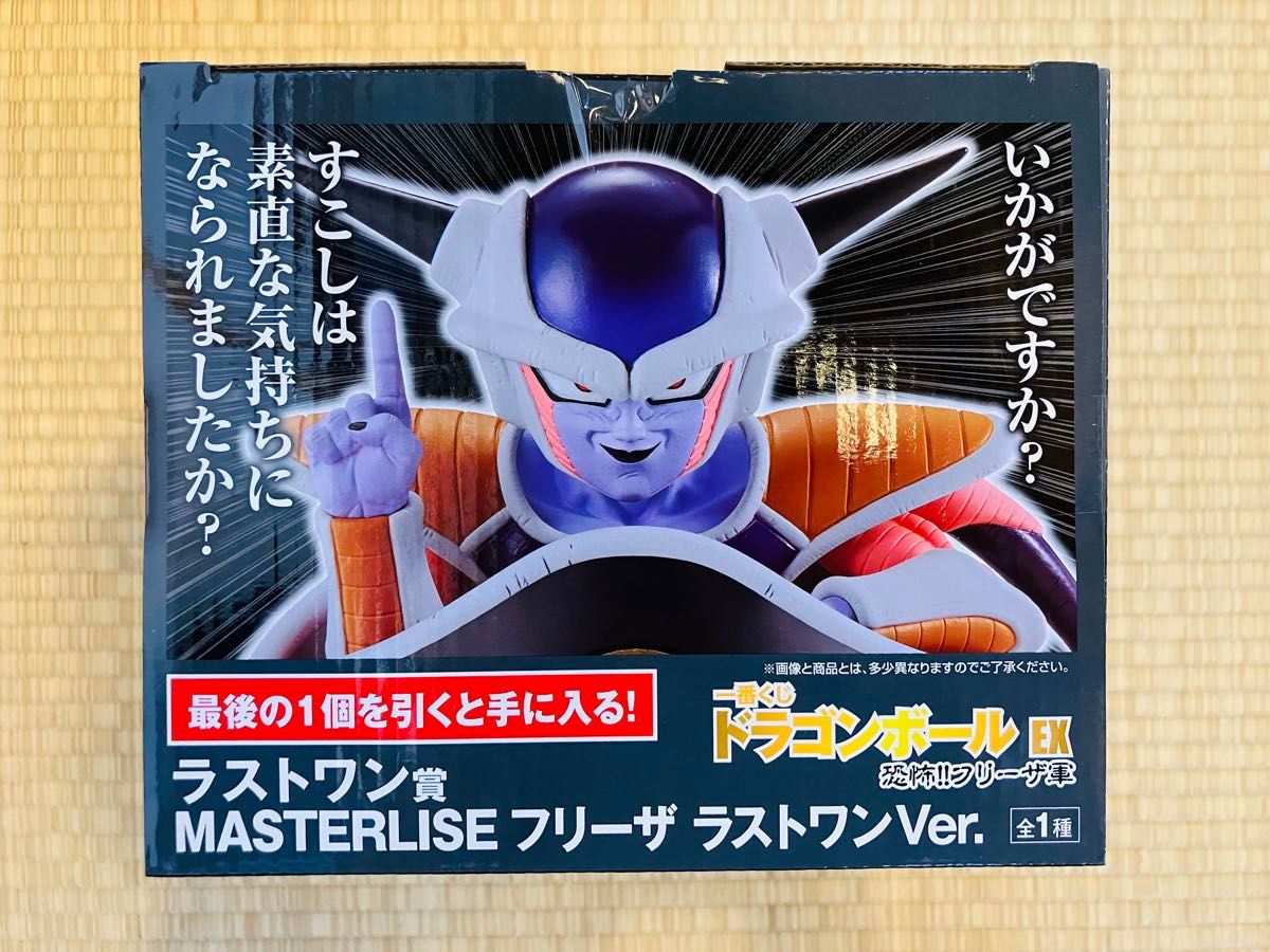 未開封】一番くじ ドラゴンボール EX 恐怖 フリーザ軍 B賞 ザーボン