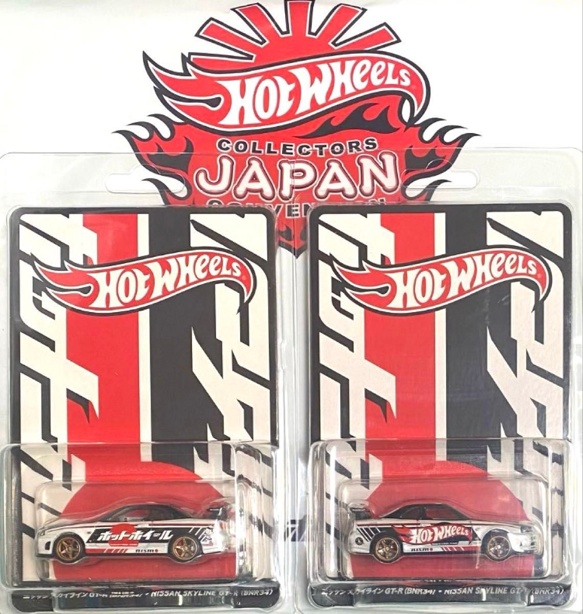 ☆ホットウィールジャパンコンベンション限定スカイラインGTR ホット
