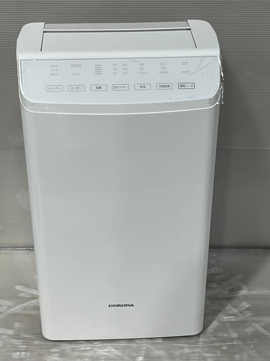 CORONA コロナ 衣類乾燥除湿機 CD-S6323 2023年製 【公式通販】